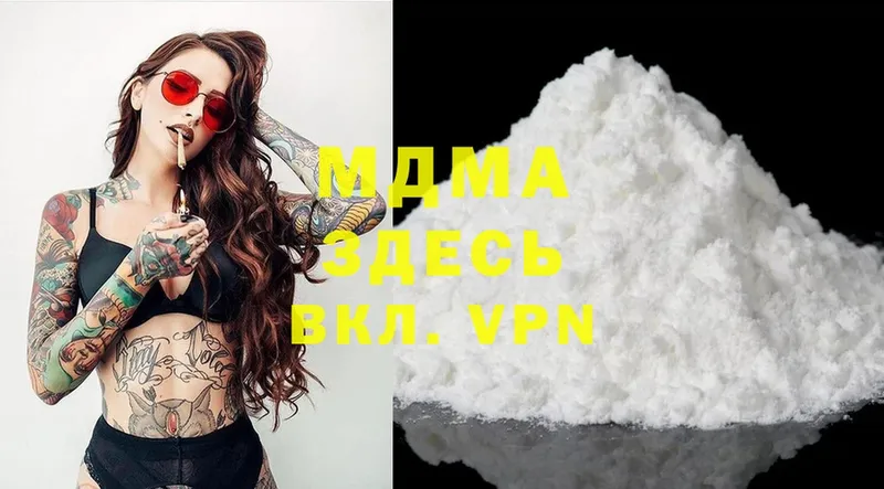 MDMA Molly  Новоаннинский 